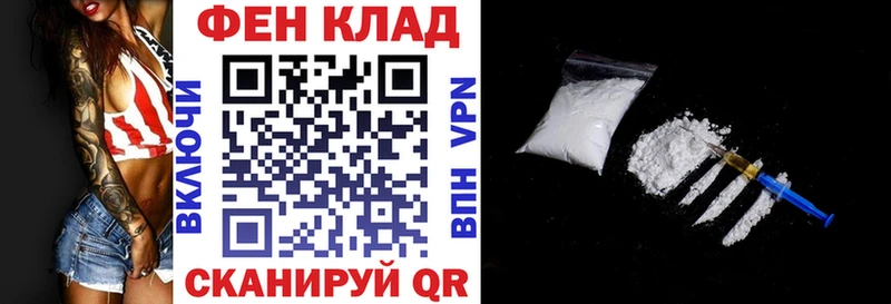 Амфетамин Розовый как найти закладки Пыть-Ях