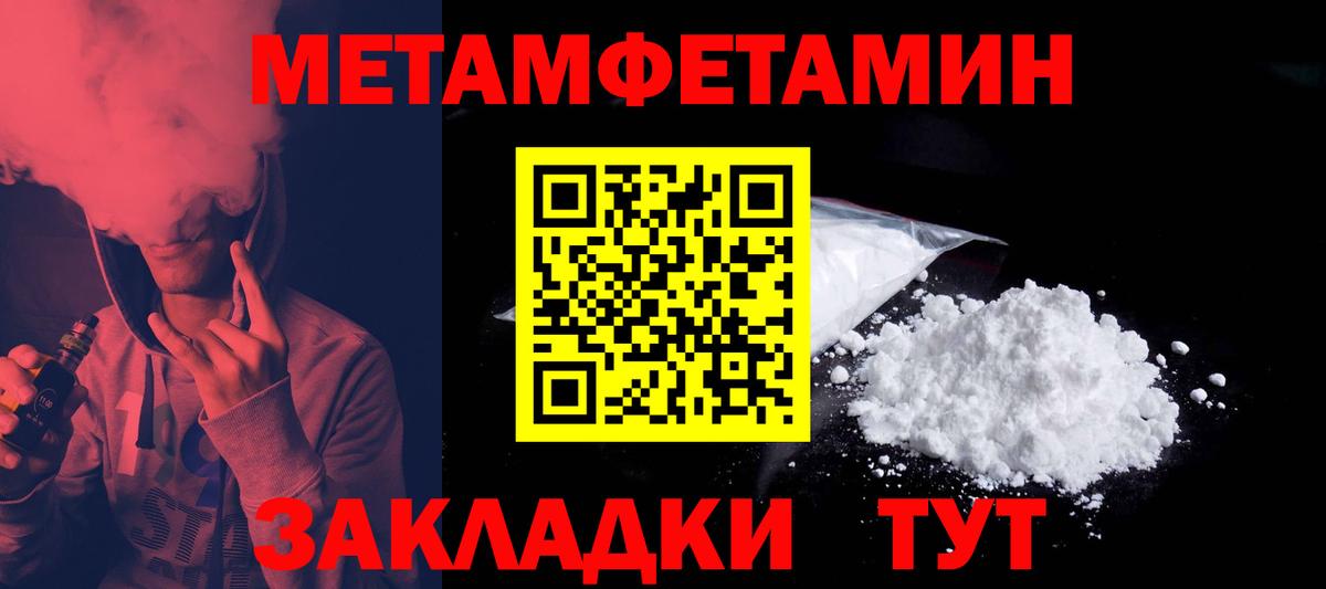 АМФЕТАМИН 98% Пыть-Ях