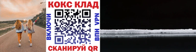сайты даркнета как зайти  Пыть-Ях  КОКАИН Columbia 