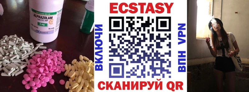 Ecstasy таблы  Пыть-Ях 