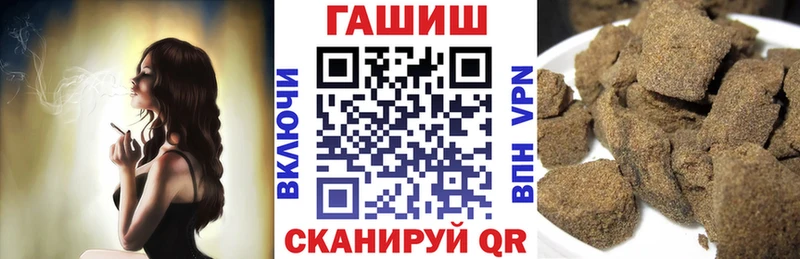 Гашиш Cannabis  где можно купить наркотик  Пыть-Ях 