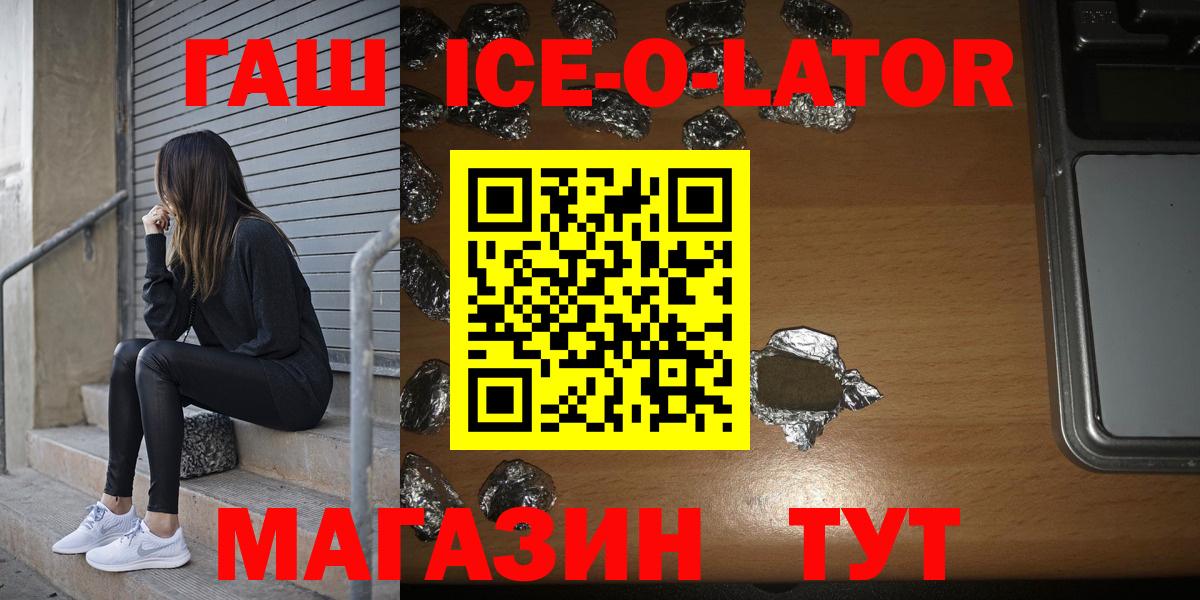 Пыть-Ях  Гашиш индика сатива  ГАШ  наркота  ГАШ Premium  Вход с VPN 