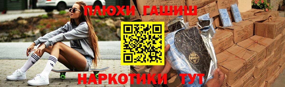 ГАШИШ VHQ Пыть-Ях