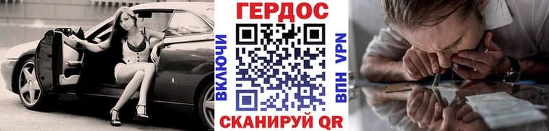 Героин гречка  блэк спрут ONION  Пыть-Ях 