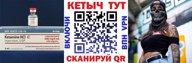 где продают наркотики  Пыть-Ях  КЕТАМИН VHQ 