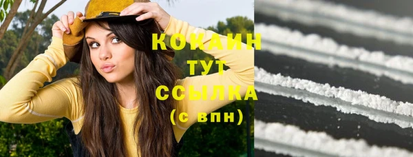 марихуана Белоозёрский
