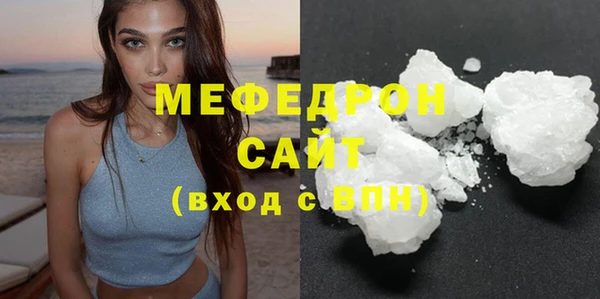 марихуана Белоозёрский