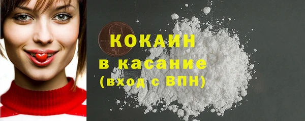 твердый Беломорск