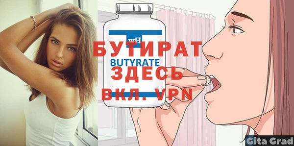марихуана Белоозёрский