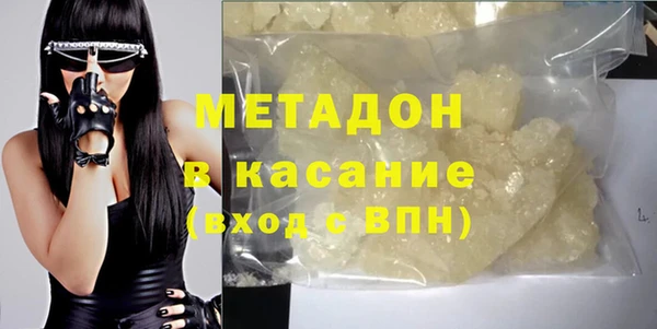 мефедрон VHQ Белокуриха