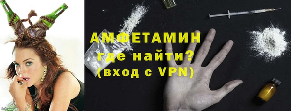 мефедрон VHQ Белокуриха