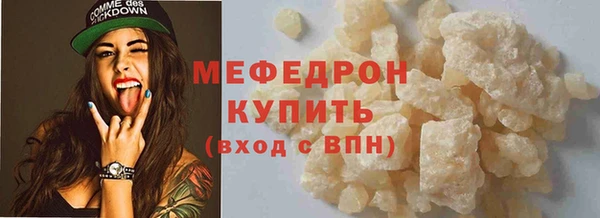 мефедрон VHQ Белокуриха