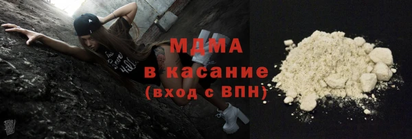 мефедрон VHQ Белокуриха