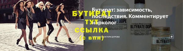 твердый Беломорск