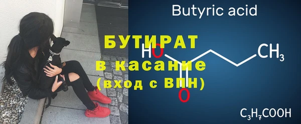 твердый Беломорск