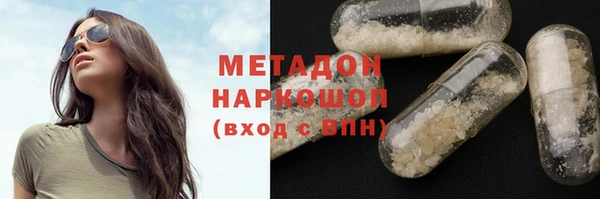мефедрон VHQ Белокуриха