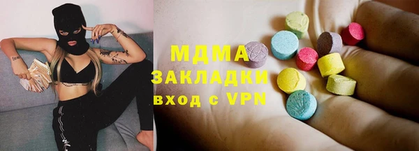 мефедрон VHQ Белокуриха