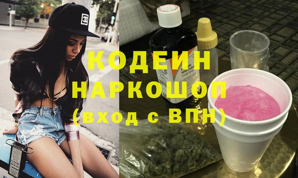 марихуана Белоозёрский