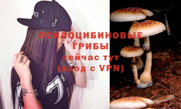 марихуана Белоозёрский