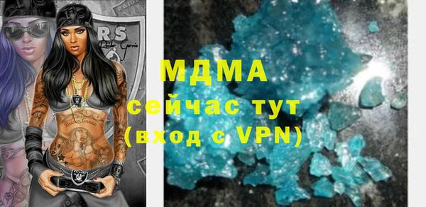 мефедрон VHQ Белокуриха