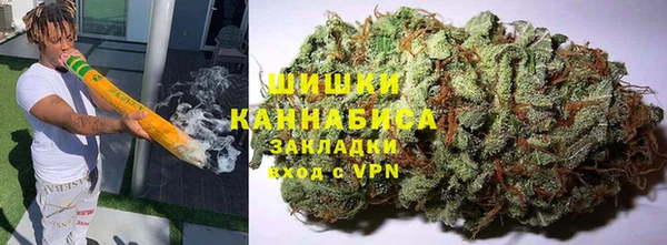 мефедрон VHQ Белокуриха