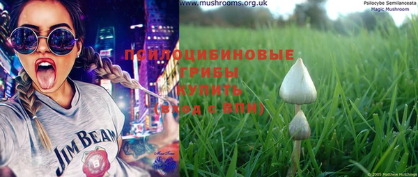 мефедрон VHQ Белокуриха