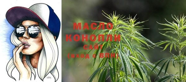 марихуана Белоозёрский