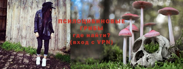 марихуана Белоозёрский