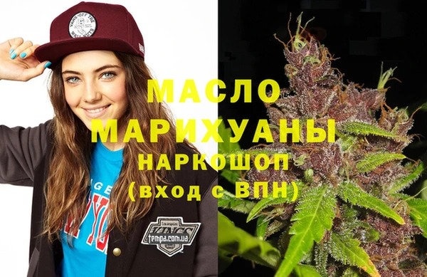 марихуана Белоозёрский