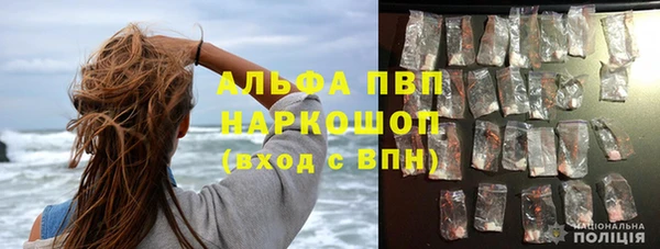 мефедрон VHQ Белокуриха
