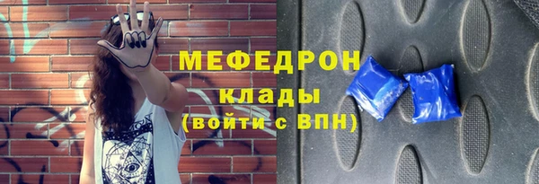 мефедрон VHQ Белокуриха