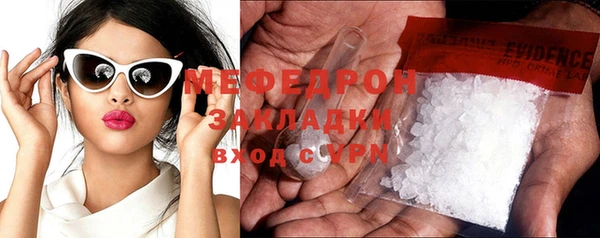 мефедрон VHQ Белокуриха