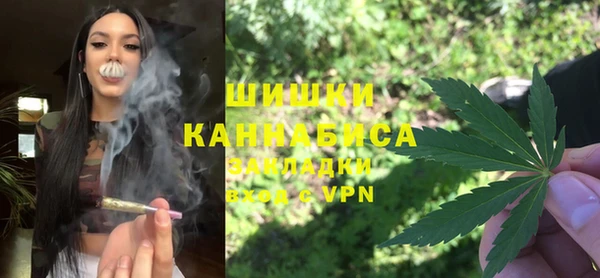мефедрон VHQ Белокуриха
