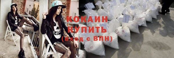 мефедрон VHQ Белокуриха