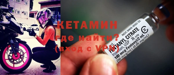 мефедрон VHQ Белокуриха