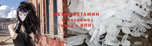 мефедрон VHQ Белокуриха