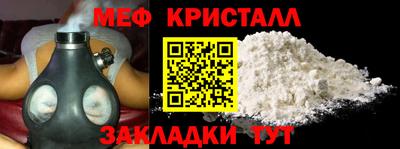 меф VHQ Тула