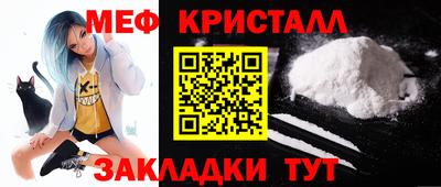 меф VHQ Тула