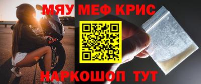 меф VHQ Тула