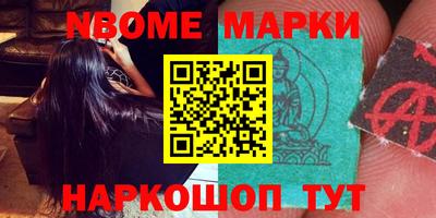 ALPHA PVP Тулун