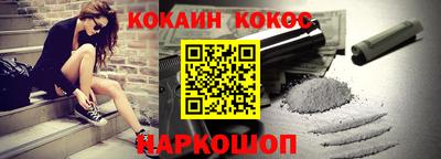 ALPHA PVP Тулун