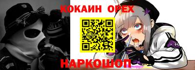 бутик Туймазы