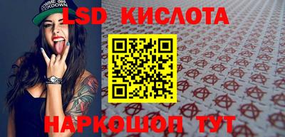 ALPHA PVP Тулун