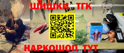 бутик Туймазы