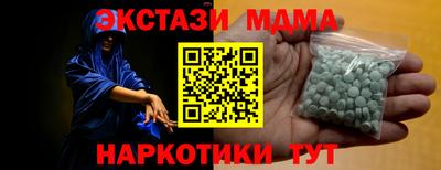 ALPHA PVP Тулун