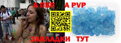 меф VHQ Тула