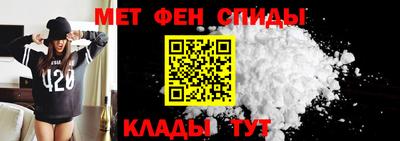 ALPHA PVP Тулун
