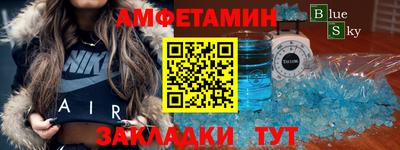 меф VHQ Тула