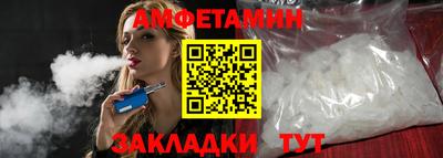 ALPHA PVP Тулун