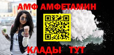 ALPHA PVP Тулун